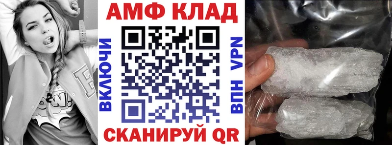 АМФЕТАМИН 97%  Купить  Уржум 