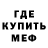 Героин хмурый Kamil Jaczewski