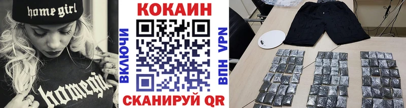 Купить  Уржум  Кокаин Боливия 