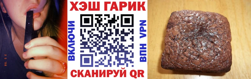 Купить где  Уржум  ГАШИШ Cannabis 