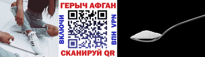 ГЕРОИН гречка  Купить закладки  Уржум 