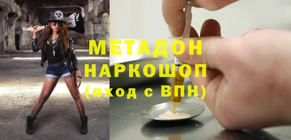 ECSTASY Козловка