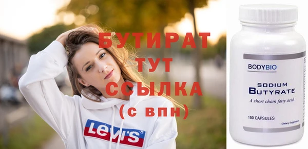 шишки Козельск
