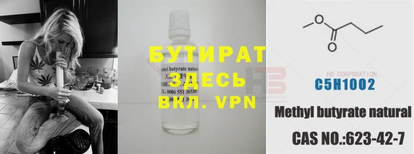 дистиллят марихуана Костерёво