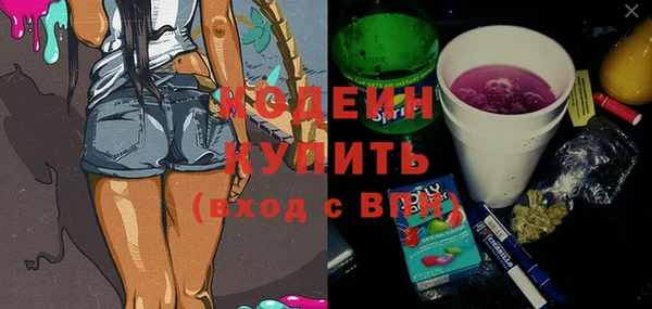 меф VHQ Коряжма