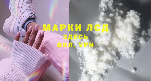 ECSTASY Козловка