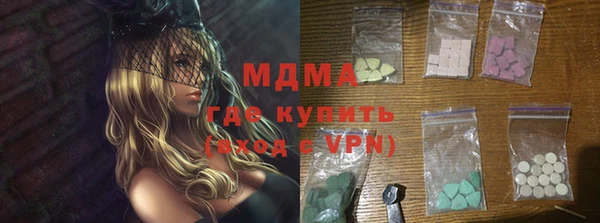 ECSTASY Козловка