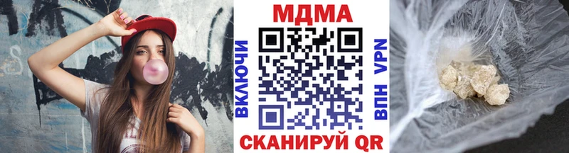 MDMA VHQ  Купить где  Уржум 