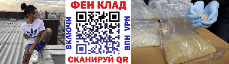 Купить где  Уржум  МЕТАМФЕТАМИН витя 