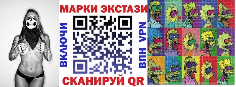 Марки NBOMe 1,5мг  Купить  Уржум 
