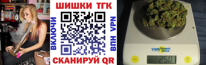 Купить закладки  Уржум  Каннабис конопля 